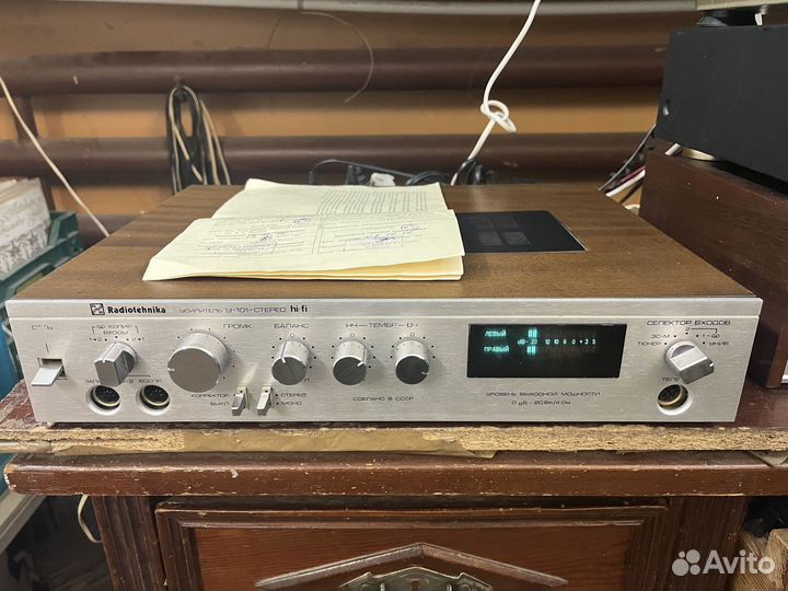 Усилитель Radiotehnika Радиотехника У-101 HI-FI Ст