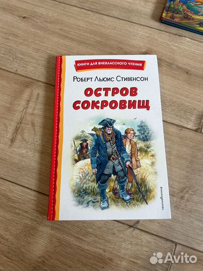 Детские книги пакетом