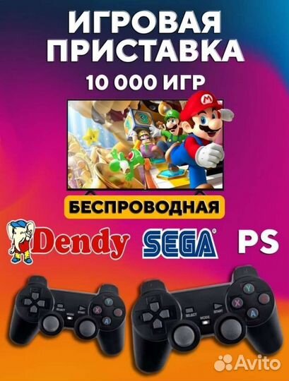 Игровая консоль Game stick Lite 64 gb