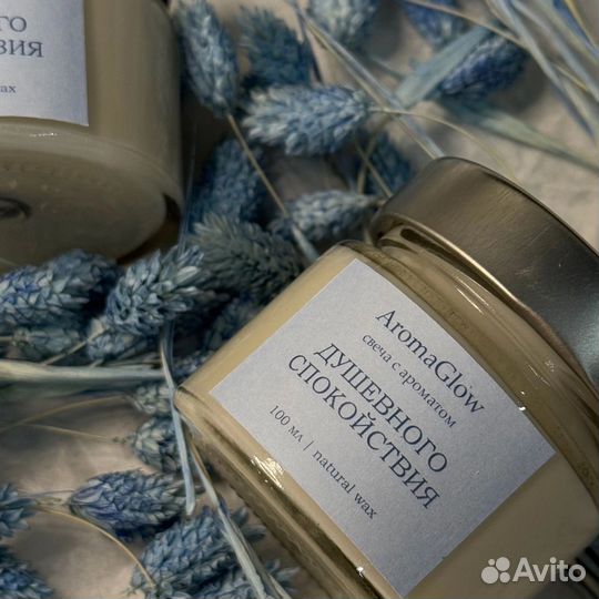 Свечи ручной работы из натурального воска