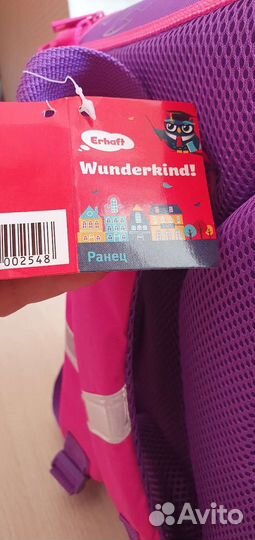 Портфель школьный ортопедический новый