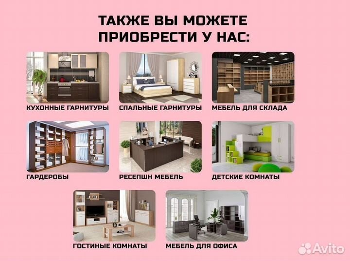 Шкаф
