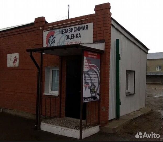 Независимая оценка