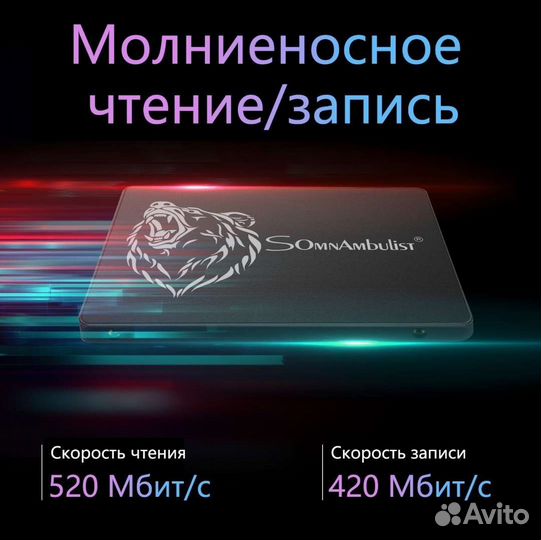 Жесткий диск 6 тб