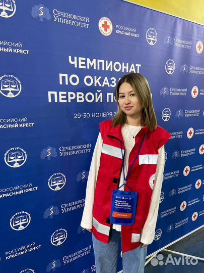 Репетитор по химии и биологии ОГЭ