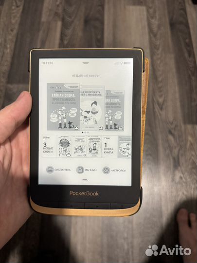 Электронная книга Pocketbook 632