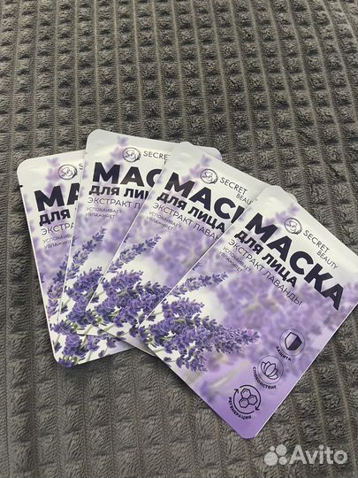 Тканевая маска для лица