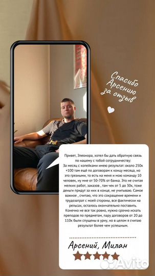 Наставник / Наставничество -Бесплатная диагностика