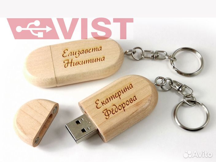 Именная флешка деревянная от 15 штук iWD148