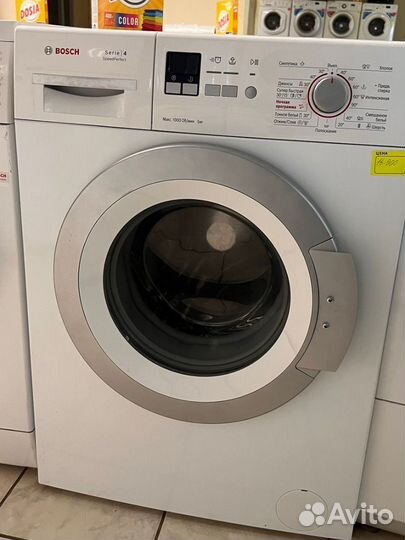 Стиральная машинка бу с доставкой