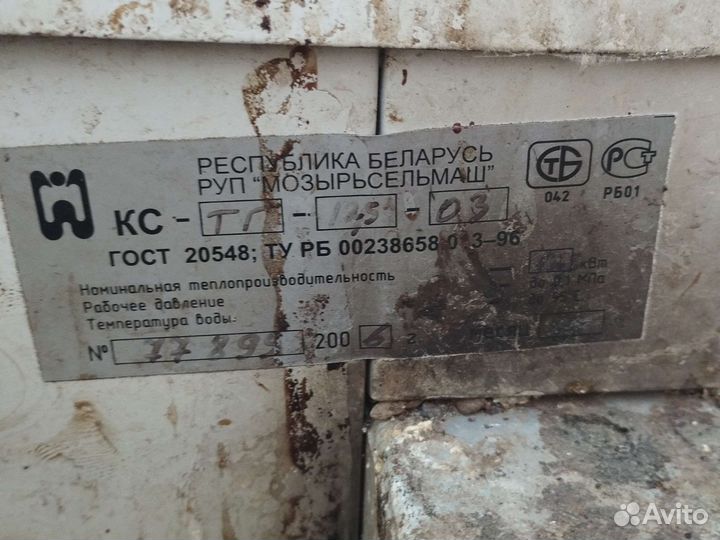 Твердотопливный котел бу