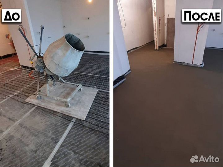 Стяжка пола, Механизированная стяжка пола