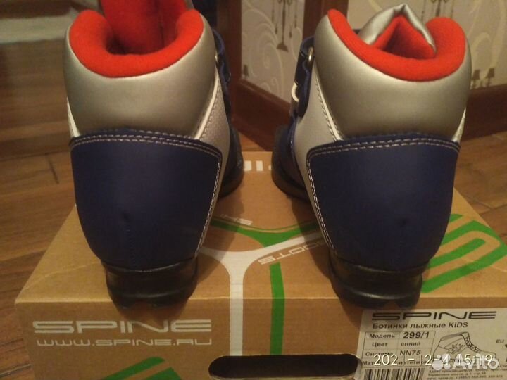 Лыжные ботинки детские
