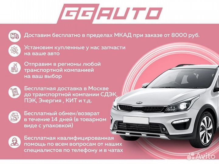 Мотор стеклоомывателя VW Polo Поло 2009-2020