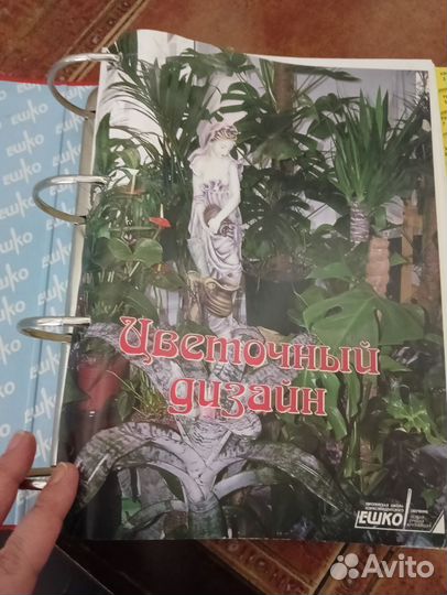 Курс ешко Цветочный дизайн