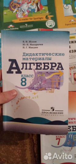 Школьные учебники информатика математика английски