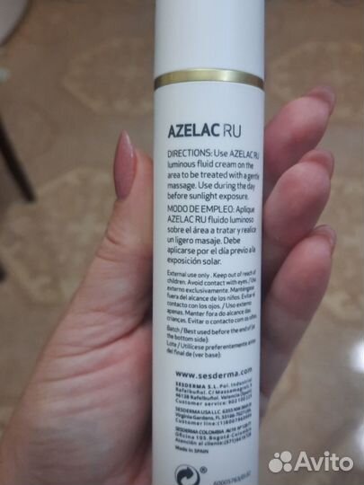 Флюид для лица