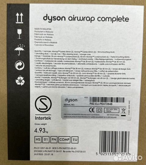 Стайлер Dyson airwrap complete Оригинал Гарантия75