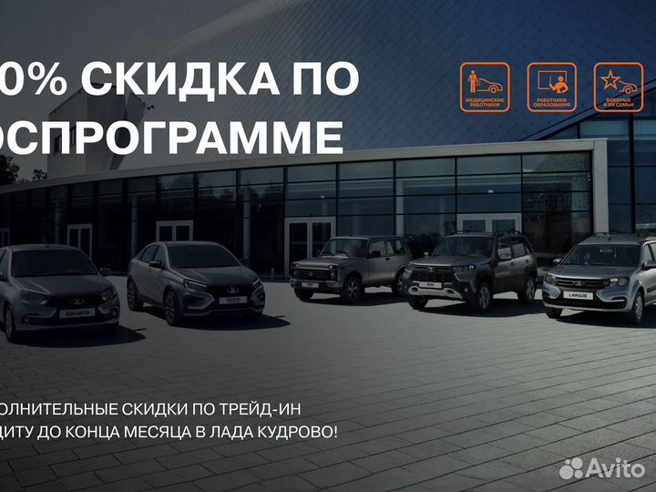 ВАЗ (LADA) Niva Travel 1.7 MT, 2023