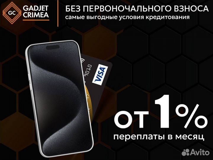 iPhone 16 Pro Max, 256 ГБ