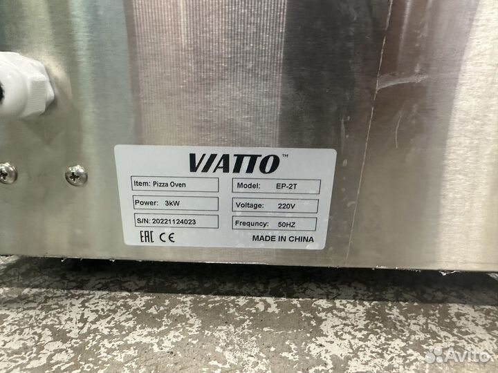 Viatto