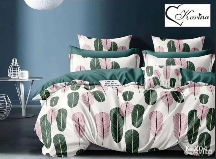 Постельное белье