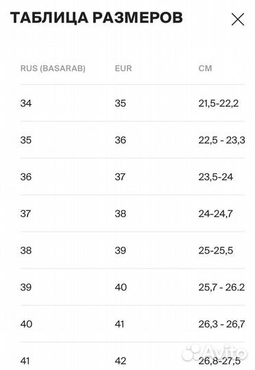 Кеды женские белые Basarab (38)