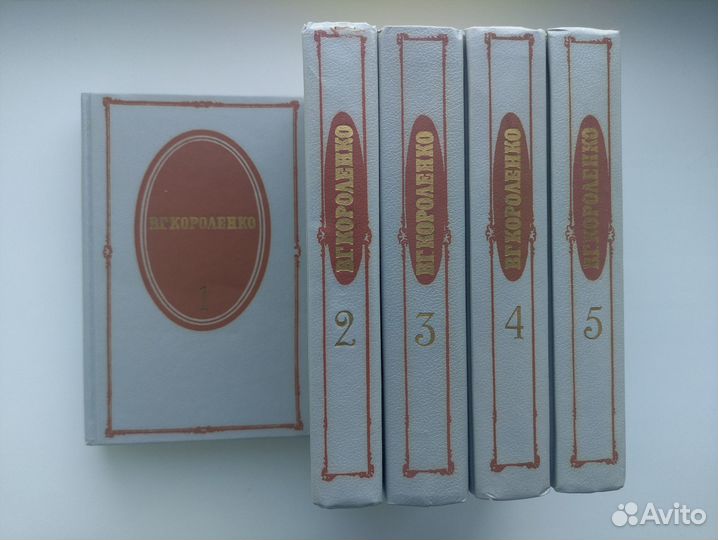 Сочинения 30