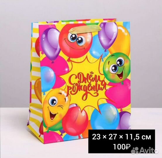 Пакеты подарочные новые