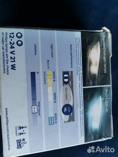 Philips led H4 6500k ultinon essential 11342UE2X2