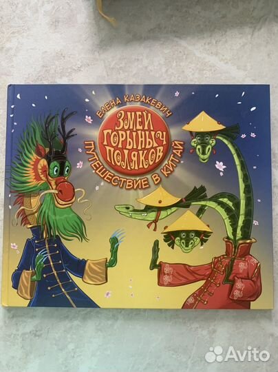 Книги для детей