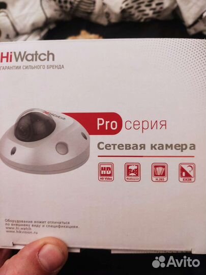 Hiwatch ipc-d522-g0/su