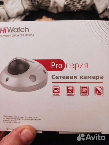 Hiwatch ipc-d522-g0/su
