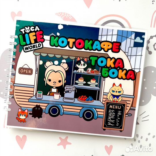 Альбом Котокафе Тока Бока