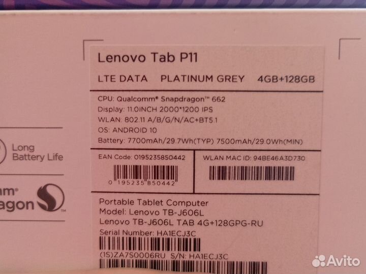 Планшет lenovo tab p11 4G 4/128