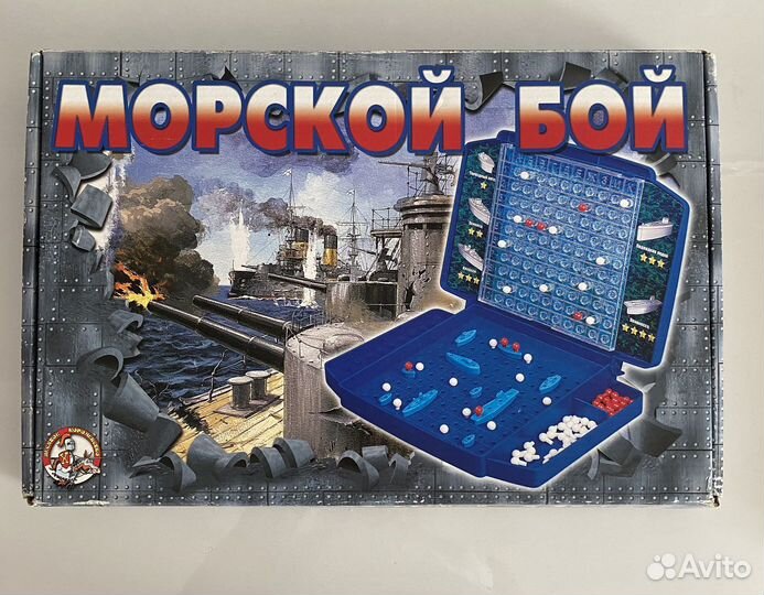 Морской бой