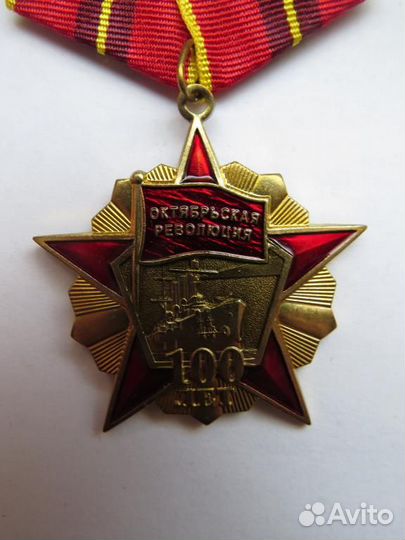 100 лет Октябрьской революции выпуск кпрф