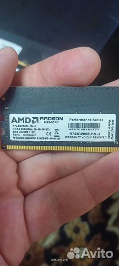 Оперативная память ddr4 4gb 2666