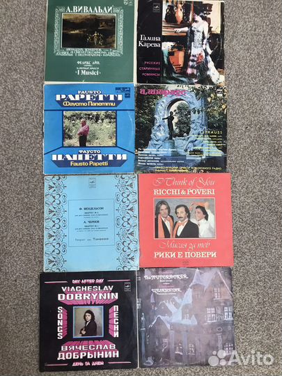 Виниловые пластинки