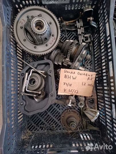 Коробка передач 5 ст Шкода Октавия А7 1,2 TSI