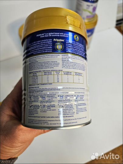 Детское питание Frisolac Gold