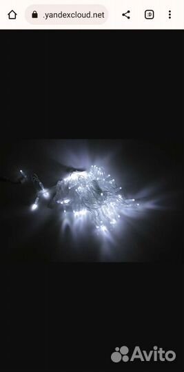 Светодиодная уличная гирлянда нить 20 м