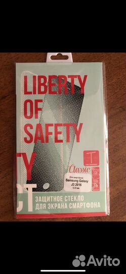 Защитное стекло на самсунг j3