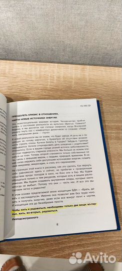 Татьяна мужицкая брать давать наслаждаться