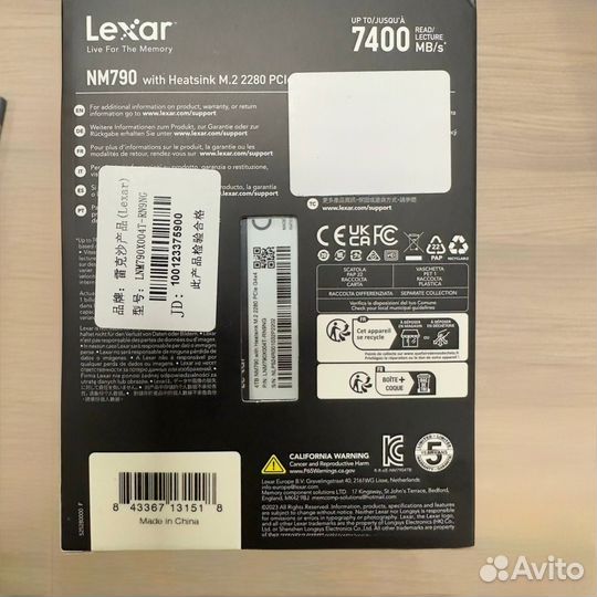 SSD M2 Lexar 4Tb с радиатором 7400 Мб/с PCIe 4.0x4