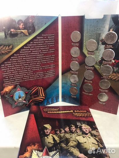 Набор монет Города-Столицы. 5руб. 14 монет в альб