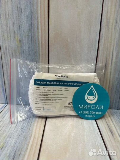 Косметическая повязка для волос