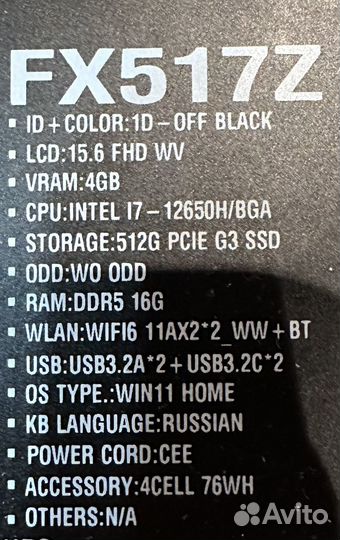 Asus TUF dash f15 FX517Z