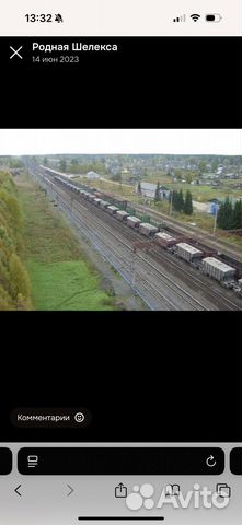 Фото объявления
