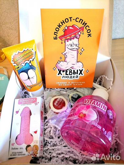 Набор подарочный